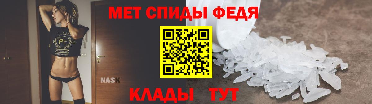 Amphetamine 98% Нижнеудинск