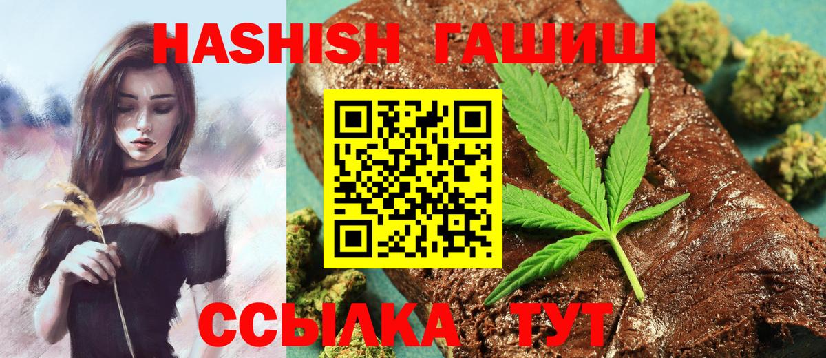 Нижнеудинск  дарнет шоп  Вход с VPN  Гашиш хэш  ГАШИШ гарик 