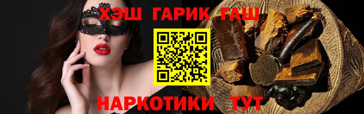 Гашиш индика сатива Нижнеудинск
