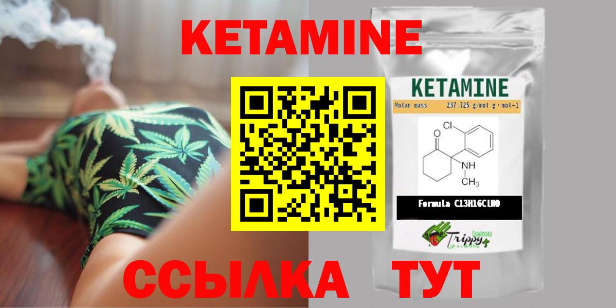 Кетамин VHQ  КЕТАМИН VHQ  блэк спрут ТОР  Нижнеудинск  Вход с VPN 