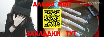 мяу мяу кристалл Кимры