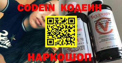 мяу мяу кристалл Кимры