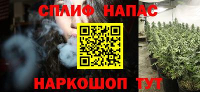 мяу мяу кристалл Кимры
