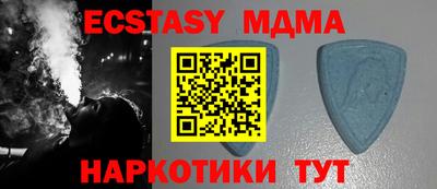 мяу мяу кристалл Кимры