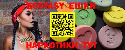 мяу мяу кристалл Кимры