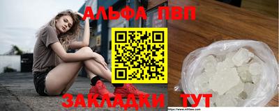 мяу мяу кристалл Кимры