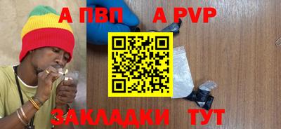 мяу мяу кристалл Кимры