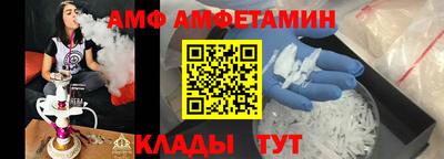 мяу мяу кристалл Кимры
