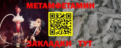 мяу мяу кристалл Кимры