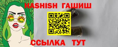 мяу мяу кристалл Кимры