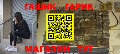 мяу мяу кристалл Кимры