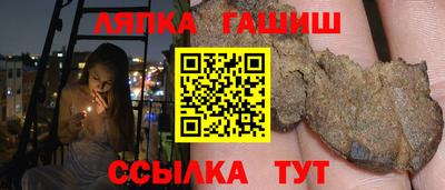 марки lsd Кинель
