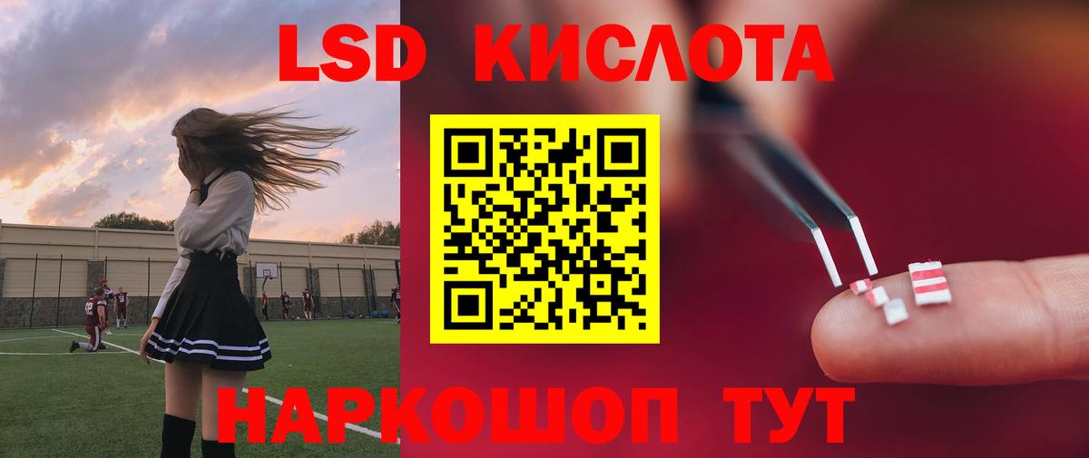 LSD-25 экстази ecstasy  LSD-25 экстази ecstasy  Вход с VPN  Нижнеудинск 