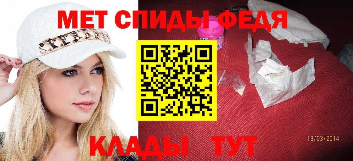 Первитин пудра Нижнеудинск