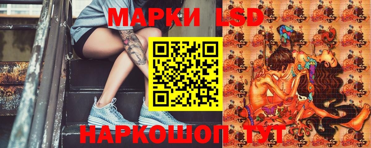 Марки N-bome 1,5мг  Вход с VPN  Нижнеудинск 