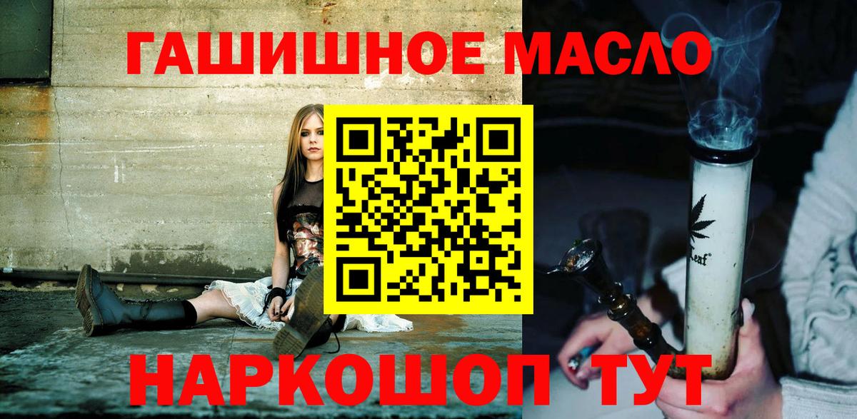 ТГК вейп  Вход с VPN  Нижнеудинск 