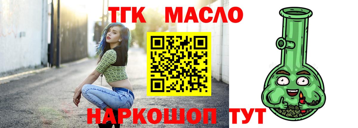 Дистиллят ТГК концентрат Нижнеудинск