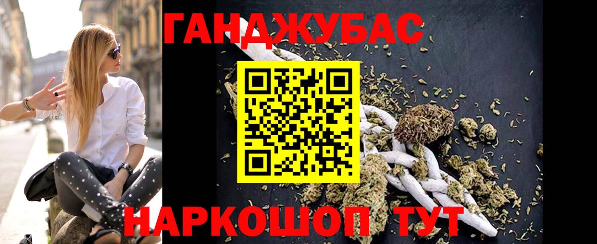Шишки марихуана Bruce Banner  Конопля конопля  Нижнеудинск  Шишки марихуана Bruce Banner  Вход с VPN 