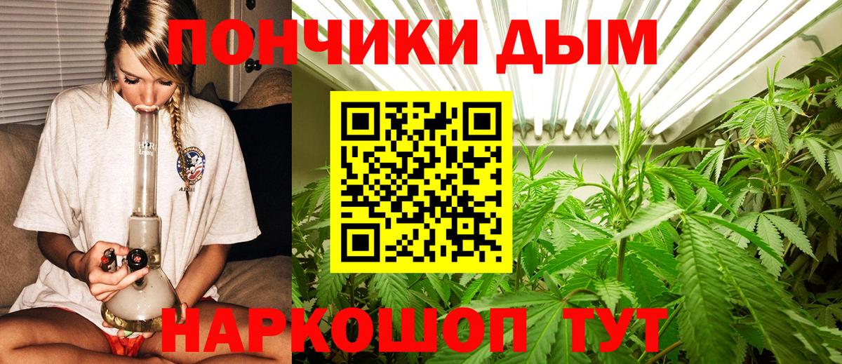 Канабис VHQ Нижнеудинск